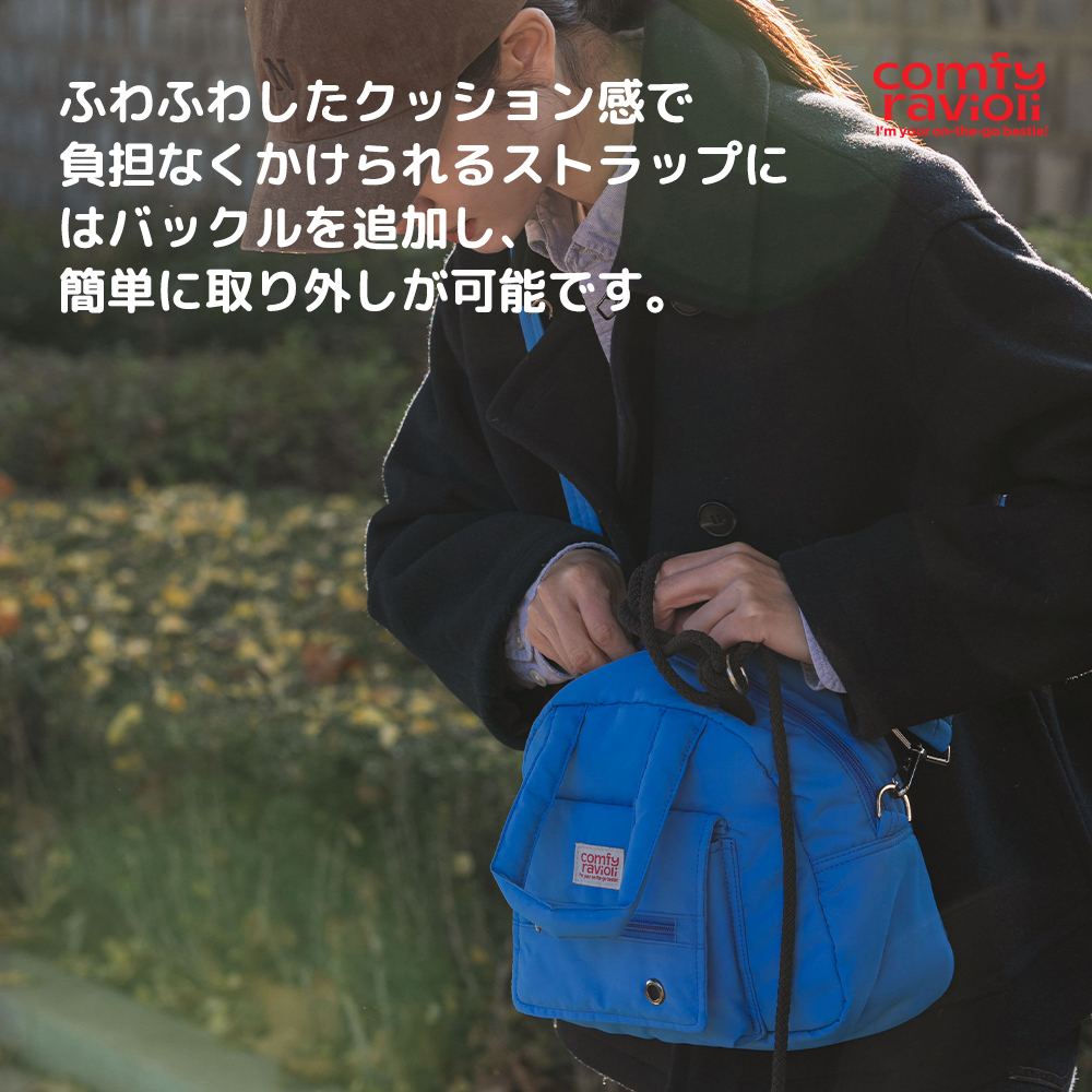 コンフィーラビオリ ミニタウンバッグ（3カラー） | ペット用の